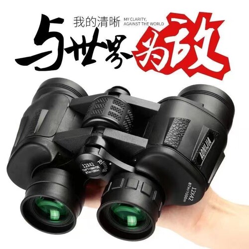 军倍双筒高清望远镜|千人加购