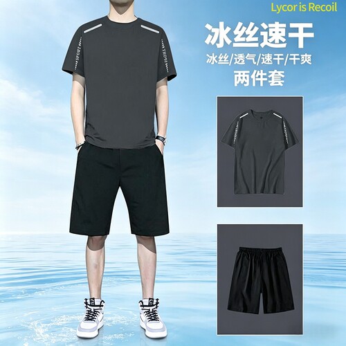 【速干透气】夏季休闲户外百搭男士宽松圆领运动短袖T恤套装1套
