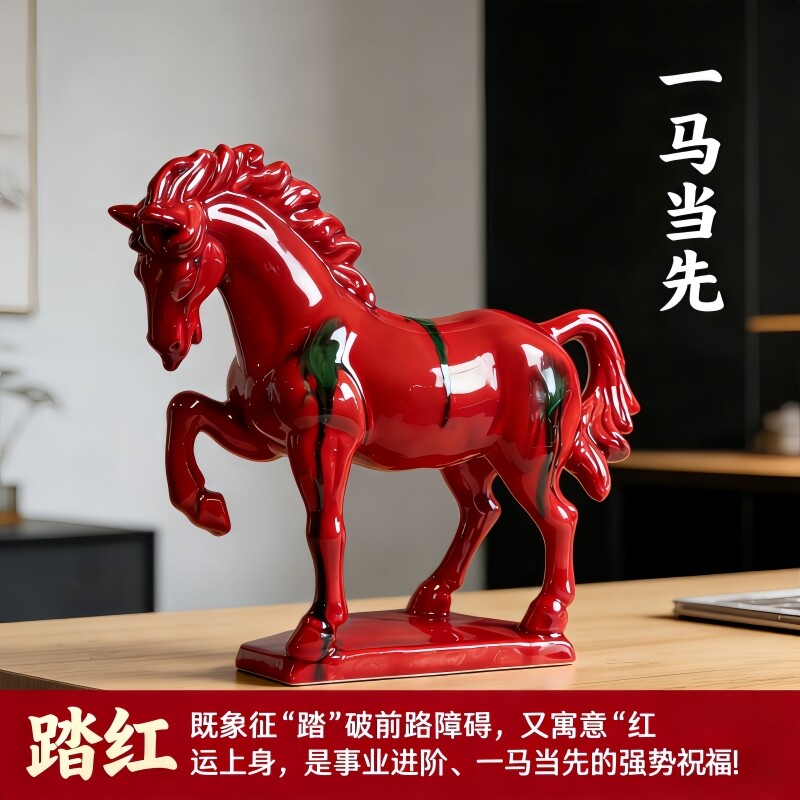 唐三彩马到成功摆件办公室客厅招财装饰品陶瓷工艺礼品多规格可选