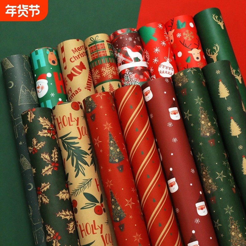 圣诞节礼物包装纸礼品纸高级感儿童生日礼盒牛皮纸超大张尺寸打包材料复古彩纸加丝带结婚红色可爱卡通包书纸,文具电教/文化用品/商务用品,包装纸/蜂窝纸,淘宝优惠券,粉丝福利购,淘宝优惠卷