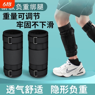 钢板负重绑腿跑步沙袋背心全套装备前行训练男绑手环腿部健身运动