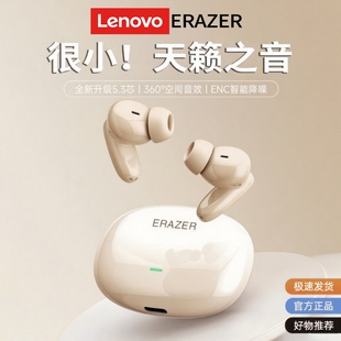 A电竞防水 EP100 联想异能者蓝牙耳机无线入耳式 降噪运动2025款