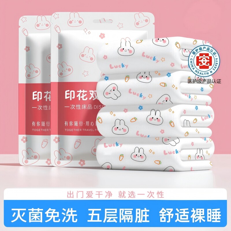 旅游一次性床单四件套旅行酒店民宿被罩枕套三件套无菌纯白无纺布