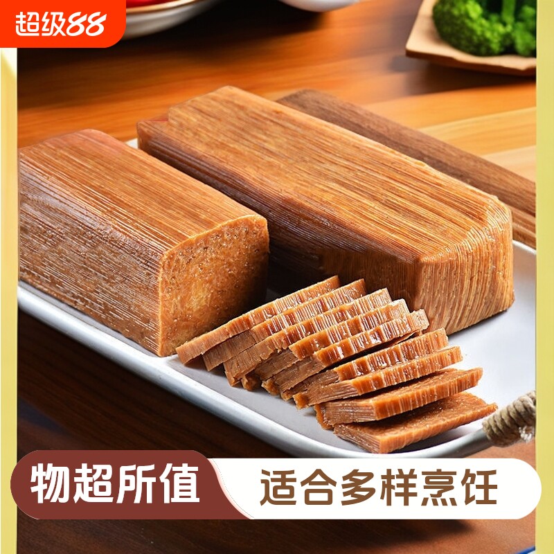 川粑适年货大黄粑糯米焖笼特色小吃竹海黄粑红糖营养早餐代餐零食