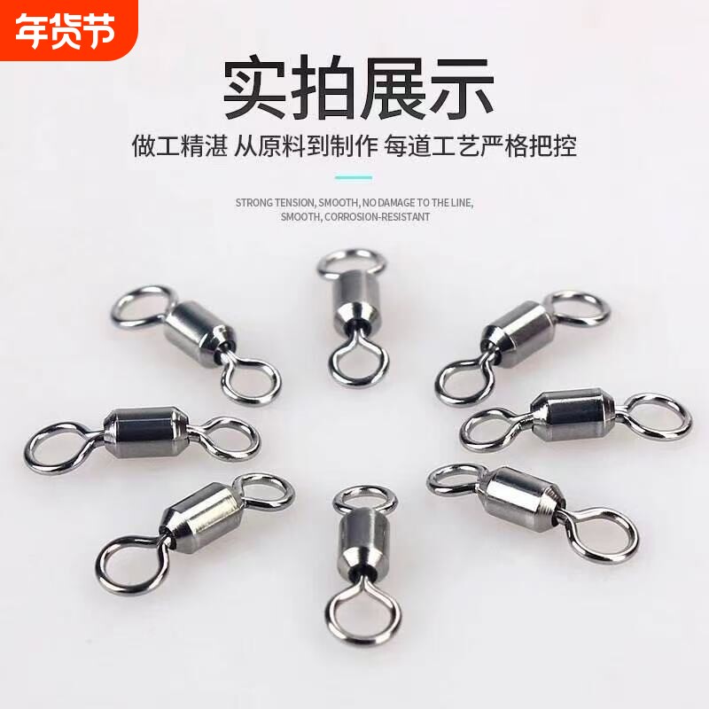 八字环不锈钢连接器高速连接拉力强力转环钓鱼用品小配件垂钓渔具