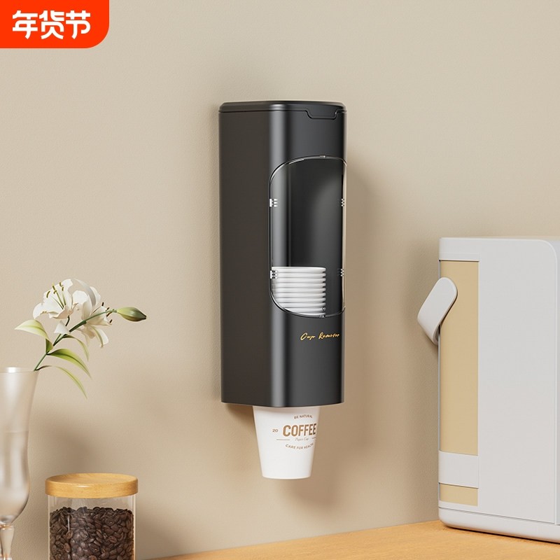 纸杯架自动取杯器一次性杯子架饮水机杯架水杯收纳架置物架壁挂,家庭/个人清洁工具,杯架,淘宝优惠券,粉丝福利购,淘宝优惠卷