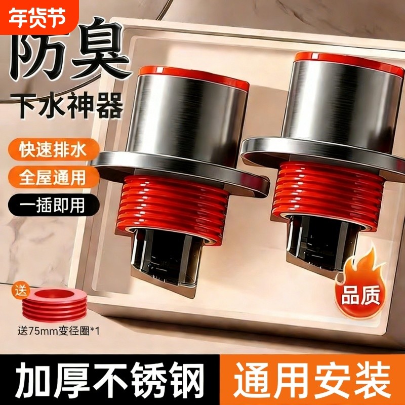 下水管防返臭神器洗菜盆台盆下水配件排水管防臭密封塞封口止逆阀,家装主材,脸盆配用件,淘宝优惠券,粉丝福利购,淘宝优惠卷