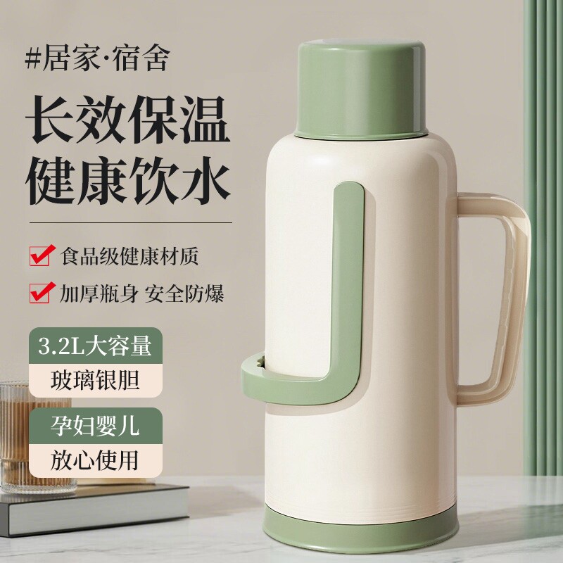 热水瓶家用大容量暖壶学生用宿舍茶瓶开水瓶老式热水壶暖瓶保温壶