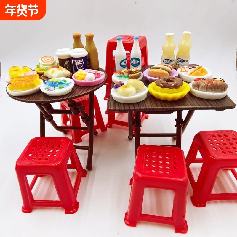 新品热卖迷你微缩折叠桌椅玩具套装模型娃娃屋家具装饰摆件餐桌,玩具/童车/益智/积木/模型,过家家玩具,淘宝优惠券,粉丝福利购,淘宝优惠卷