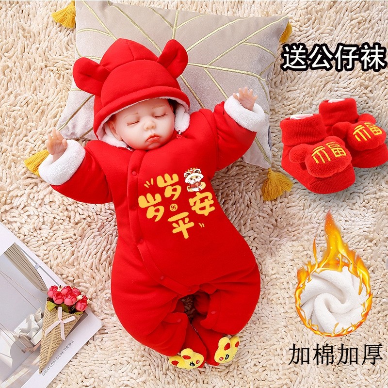婴儿衣服棉服冬季新生儿虎宝宝满月加厚保暖连体衣过年拜年服套装