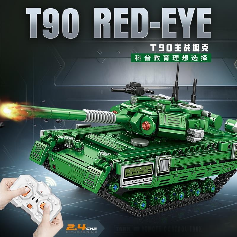 军事系列遥控电动99a主战坦克益智拼装模型积木儿童玩具兼容乐高