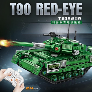 军事系列遥控电动99a主战坦克益智拼装模型积木儿童玩具兼容乐高