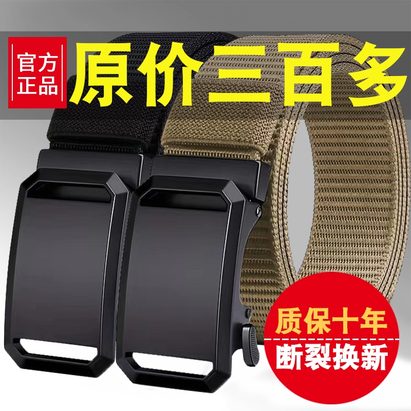 男士腰带自动扣设计户外休闲裤腰
