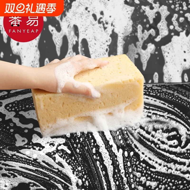 洗车海绵A1vl0-高密度清洗车用大号擦车用清洁刷车吸水绵