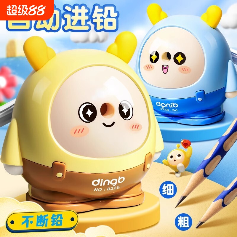 手摇款高颜值削笔刀|千人加购图片