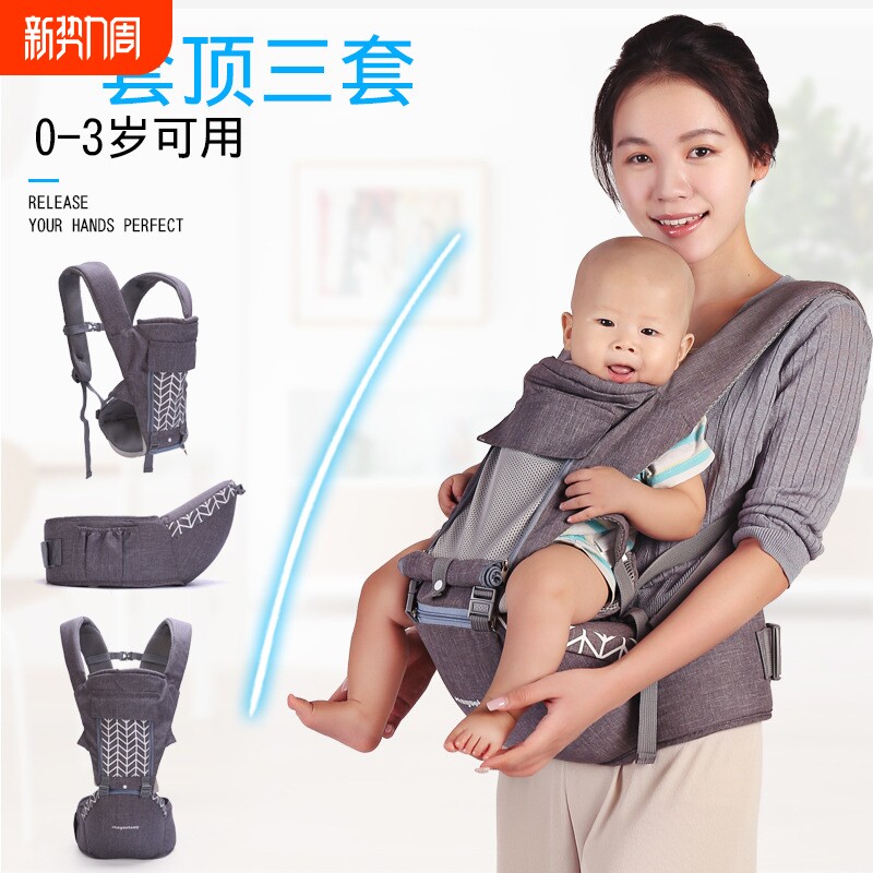 婴儿背带腰登抱娃神器母婴用品一件代发婴儿腰凳背带婴儿宝宝背带