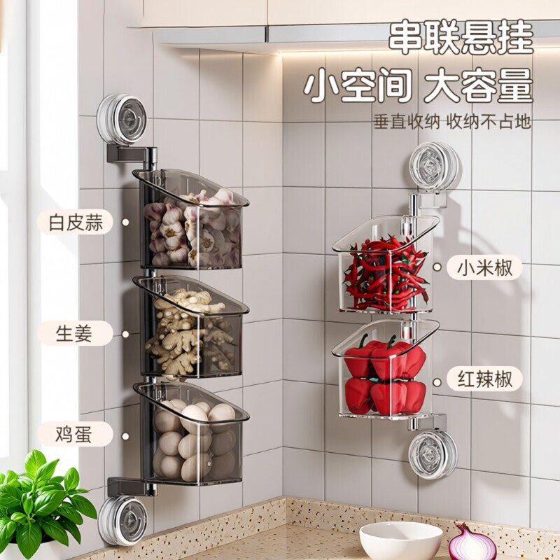 厨房用具收纳夹食物保鲜零食防潮塑料收纳挂钩葱姜蒜收纳厨具用品