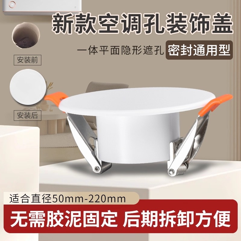 堵堵堵装饰盖美化神器圆形遮丑盖