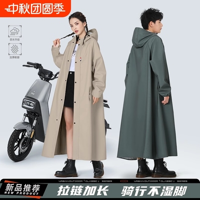 雨衣电动车长款成人外穿骑行雨披