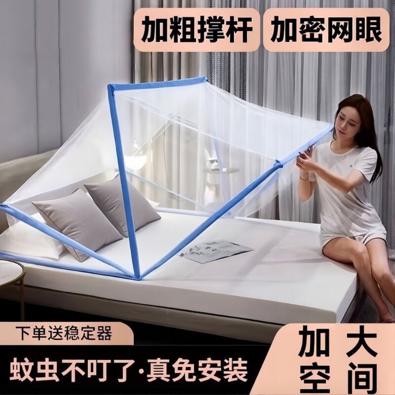 可折叠蚊帐便携2026年新款家用防蚊婴儿床免安装宿舍支架简易室内