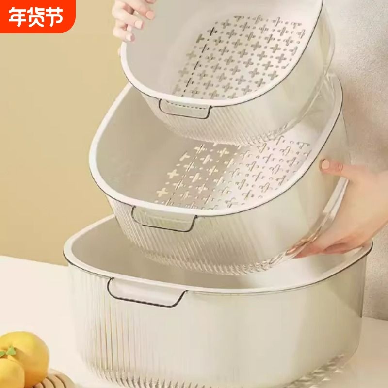 双层洗菜盆沥水篮家用客厅塑料蔬菜水果盘厨房加厚滤水菜篓洗菜篮,餐饮具,果盆/果盘/果篮,淘宝优惠券,粉丝福利购,淘宝优惠卷