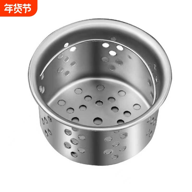 手提式水槽过滤网水池不锈钢洗碗盆过滤器洗菜盆提篮下水道地漏网