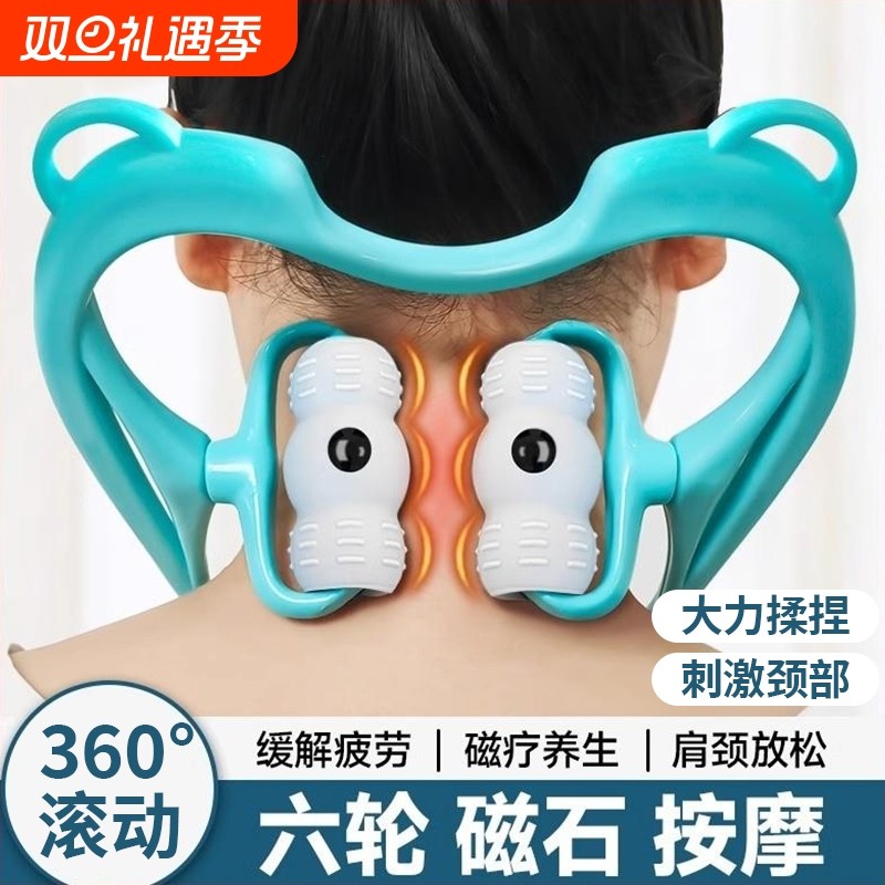 富贵包消除神器多功能手动颈椎按摩器疏通经络颈椎压迫头晕家用仪