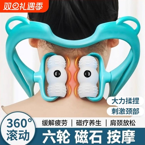 【销量NO.I】颈椎富贵包消除神器