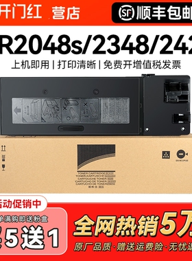 适用夏普AR2048S粉盒2348SV/DV 2421X/D 2221R硒鼓2648NC 3148N/NV打印机墨盒MX237CT MX238CT复印机碳粉CMYK