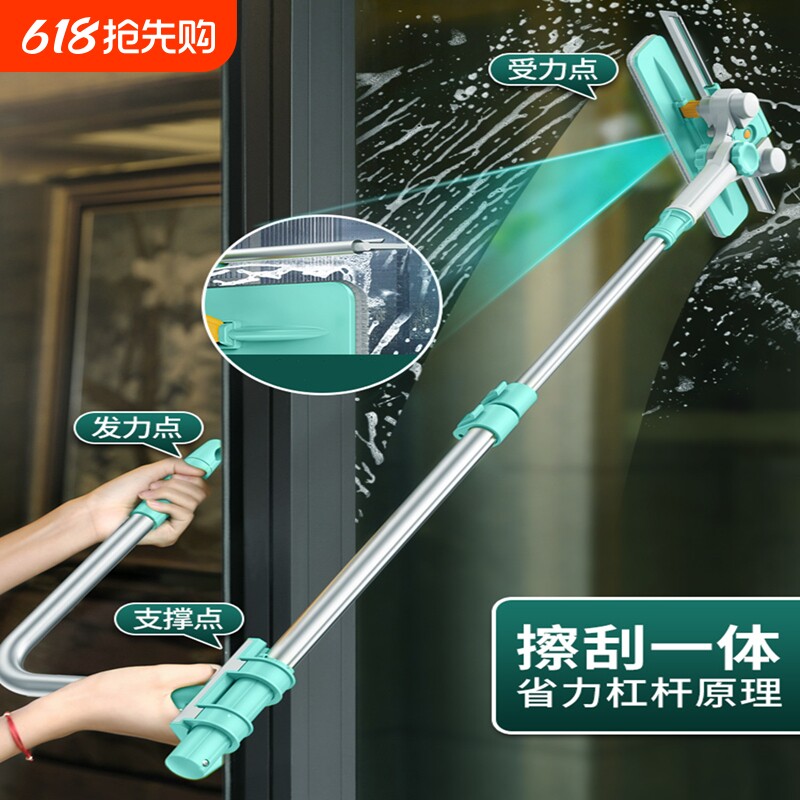 擦玻璃神器家用2026新款高层窗外双面擦洗刮窗户家政专用清洁工具