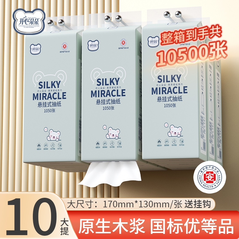 开心朵朵悬挂式抽纸5层210抽整箱