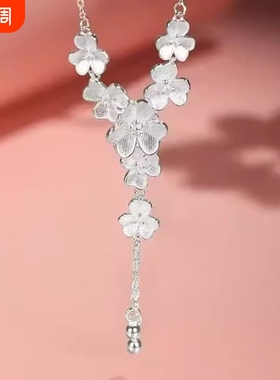 999纯银高级花团锦簇项链