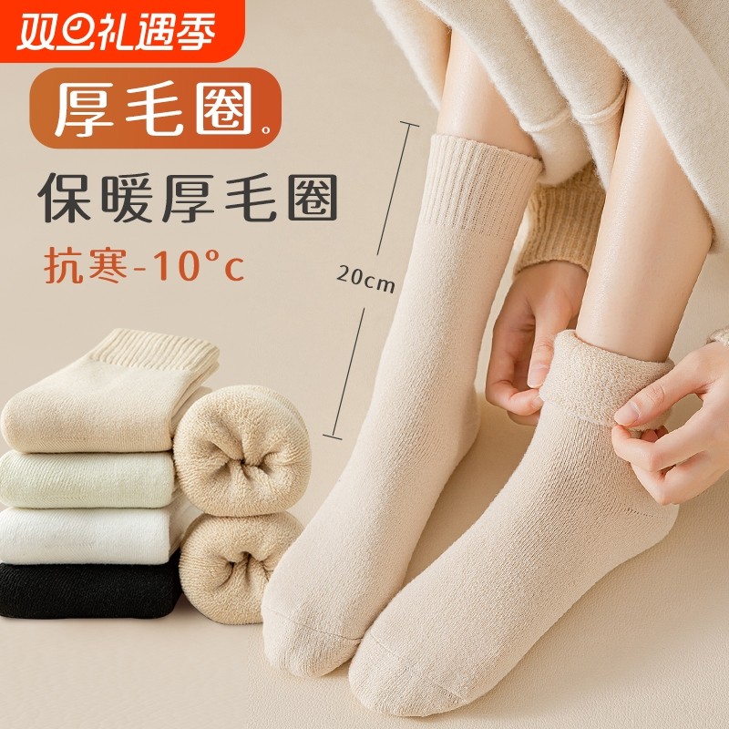 厚袜子女冬季加绒女士毛圈长袜毛巾加厚保暖长筒月子袜季羊毛加长