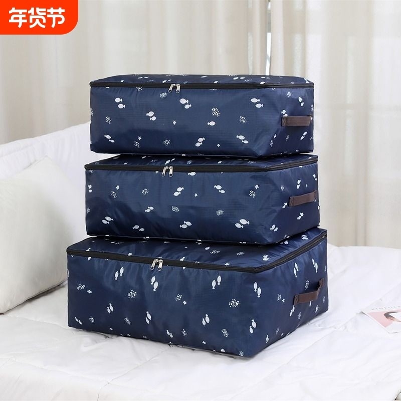 大容量搬家打包袋行李被子收纳袋子旅行超大蛇皮袋学生批发编织袋,包装,包裹袋/编织袋,淘宝优惠券,粉丝福利购,淘宝优惠卷