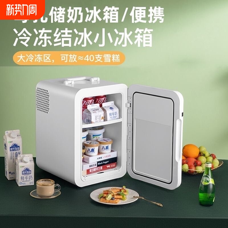 官方旗舰店Haiers迷你小冰箱冷冻冷藏家用宿舍车载办公室小型冰