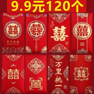 喜字结婚红包袋新款高档专用大中小改口寿宴乔迁过新年回礼利是封