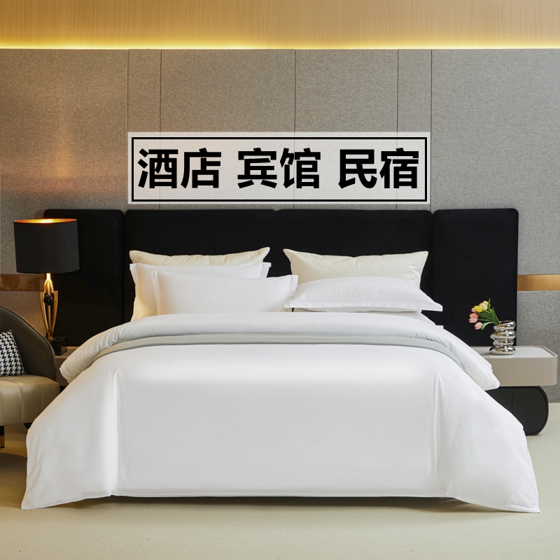 五星级酒店四件套宾馆民宿床品布草纯白色被套床单被芯床笠三件套