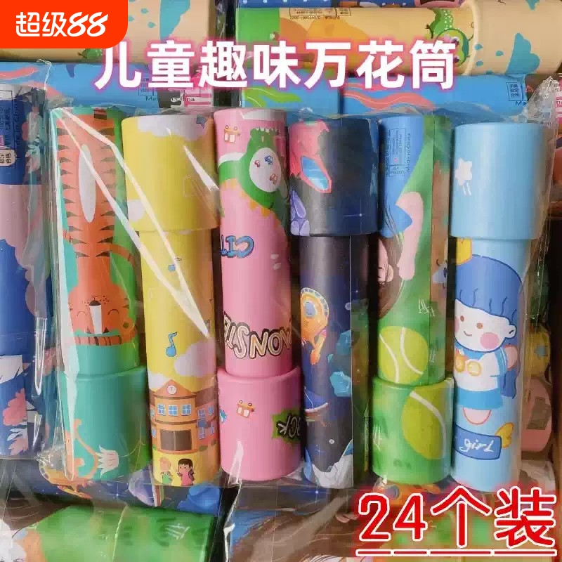 幼儿园儿童小礼物全班生日分享伴手礼品玩具学生开学奖品毕业实用
