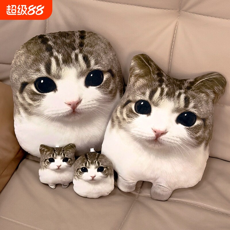 小猫表情包玩偶被生活磨平了棱角的猫毛绒玩具公仔书包挂件