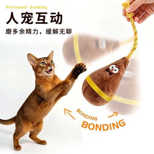 JKULNING 宠物不倒翁玩具猫狗羽毛逗猫棒解闷消耗体力自嗨玩具