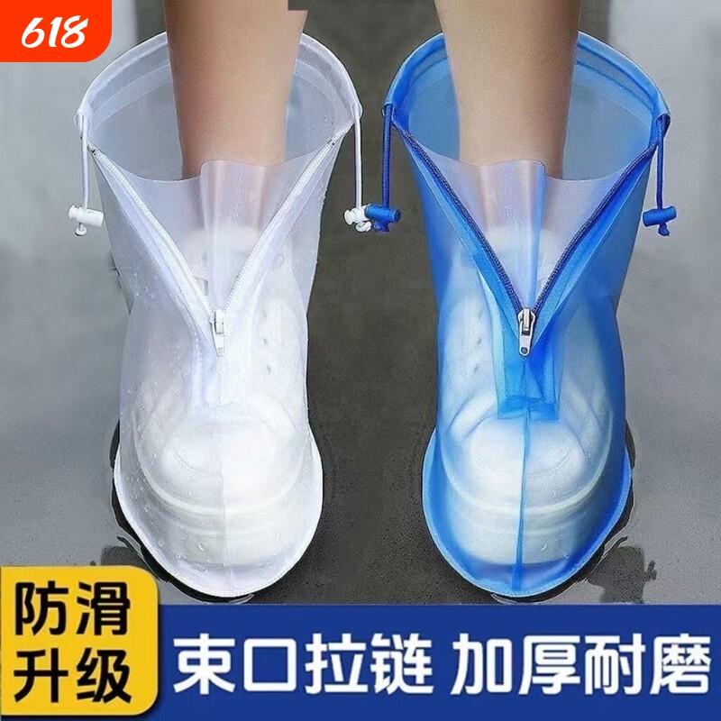 加厚耐磨便携雨靴套防滑防水硅胶户外男女鞋套防雨防泥防泼水