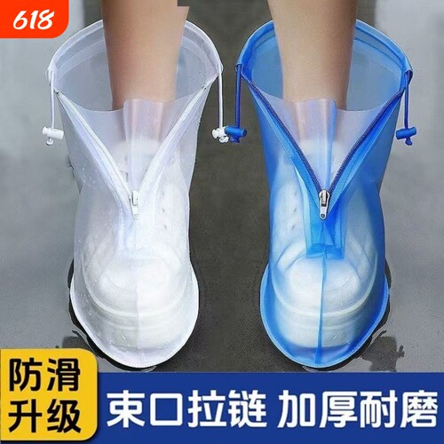 防水鞋套硅胶防滑加厚耐磨