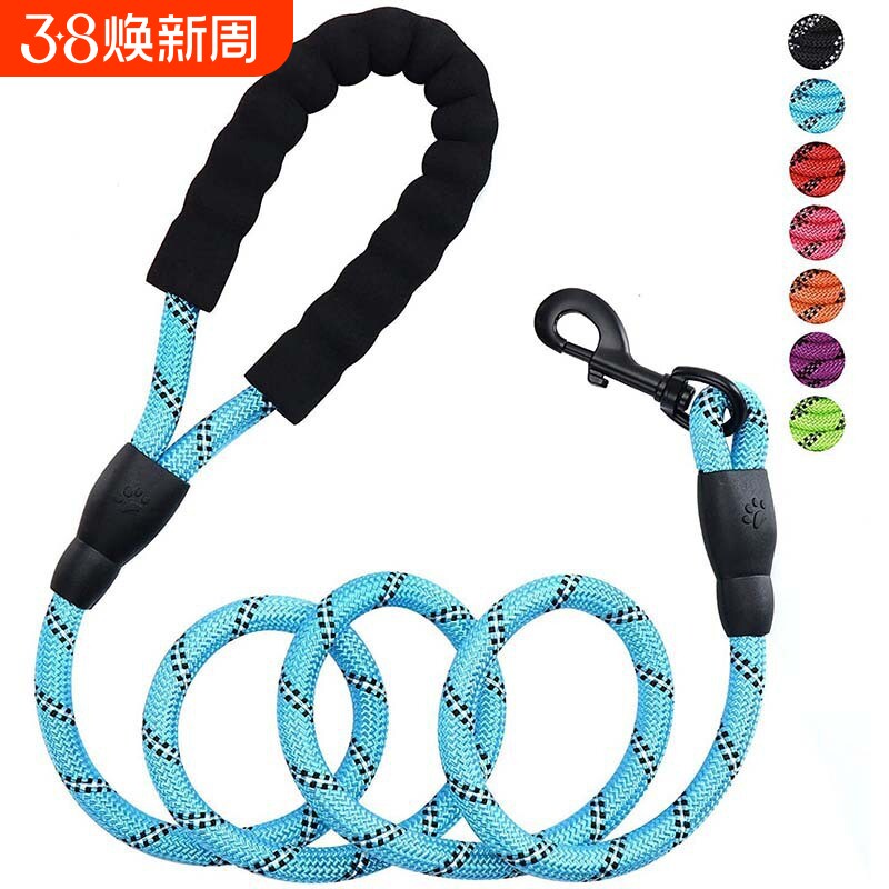 宠物用品反光牵引绳多色尼龙圆绳大中型防爆冲狗绳泡棉手柄牵引带