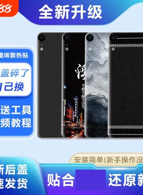 适用苹果Xr塑料后盖替换电池盖
