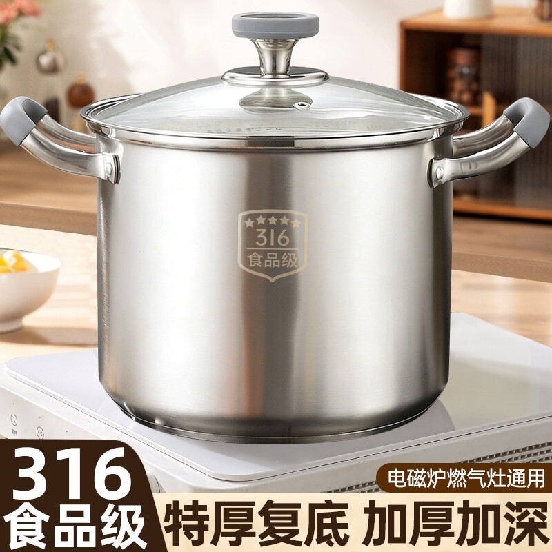 苏泊尔不锈钢汤锅特厚316食品级蒸锅煮锅电磁炉瓦斯炉专用大汤锅I
