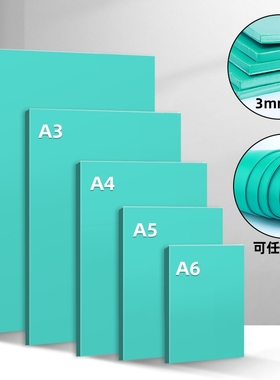 版画雕刻胶板加厚双面雕刻美术版画制作绿色PVC软胶板版画材料