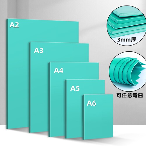 版画雕刻胶板加厚双面雕刻美术版画制作绿色PVC软胶板版画材料