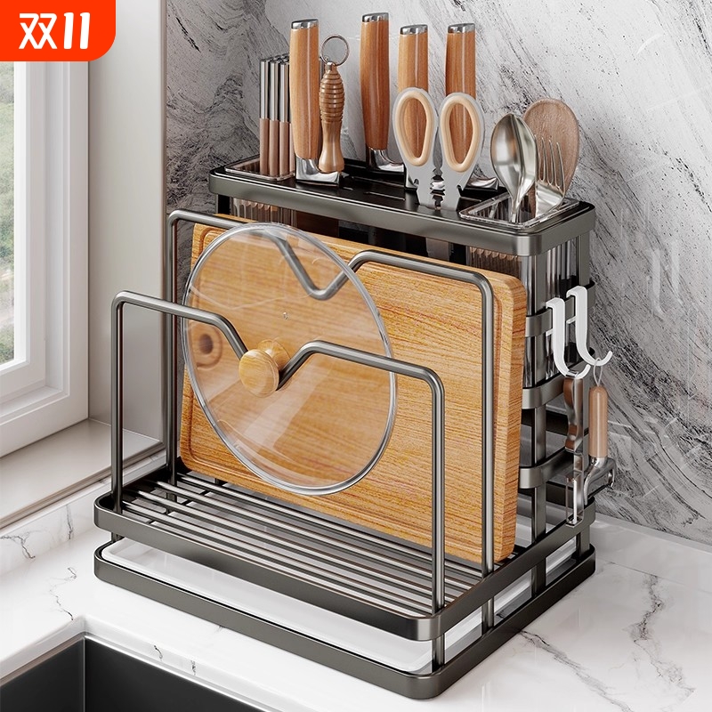 【厨房神器】刀架砧板一体收纳架