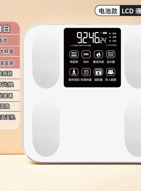 TAPAU精准体脂秤减肥电子秤多规格