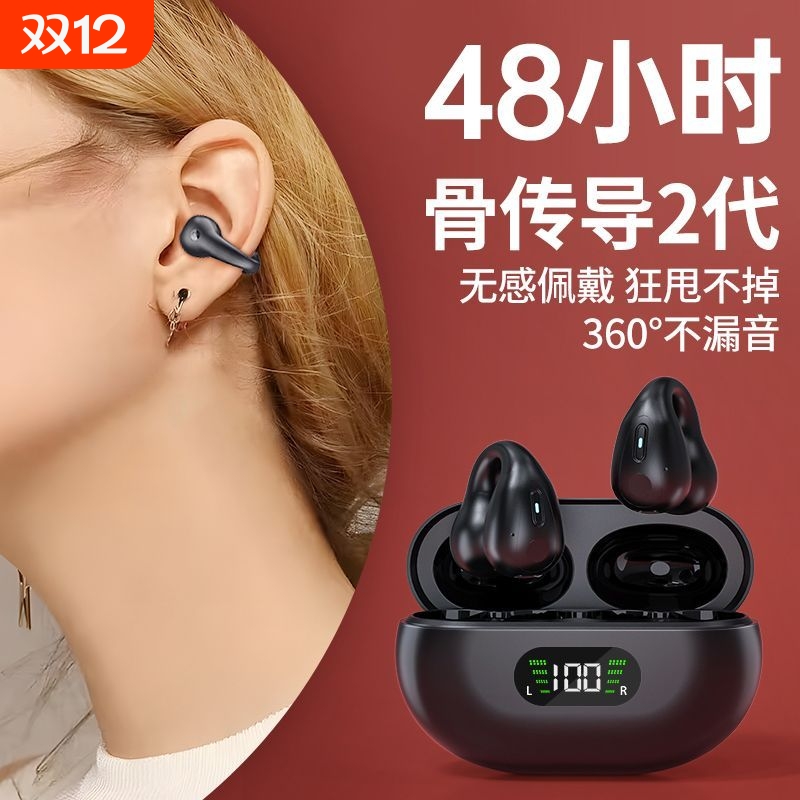 2025新款蓝牙耳机入耳式无线游戏超长续航大电量待机高品质男女生